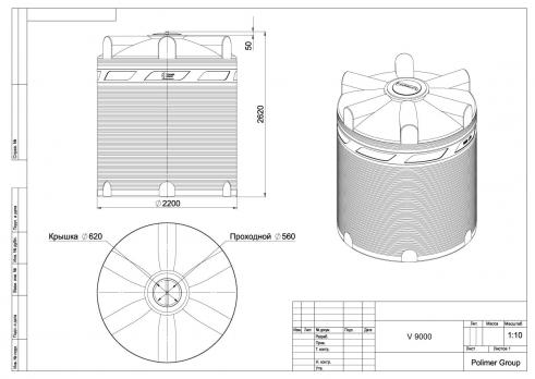 Емкость для воды Полимер-Групп V 9000 литров